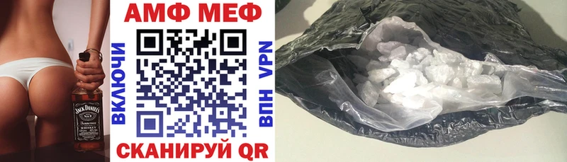 MEGA зеркало  Южно-Сахалинск  АМФ Premium 