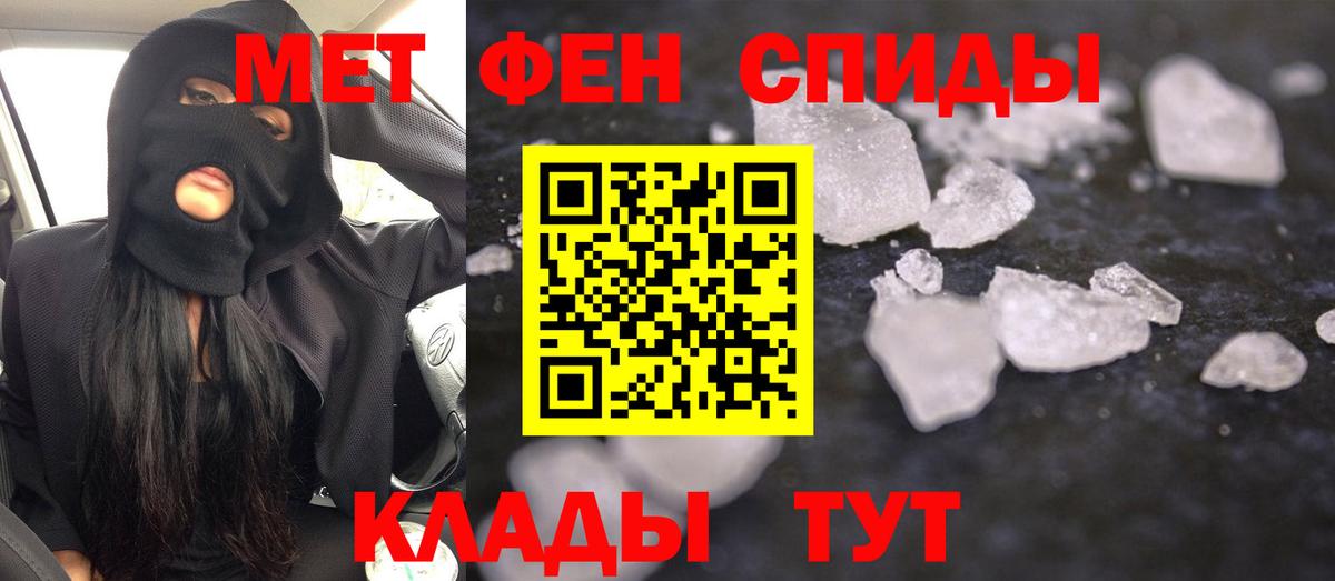 АМФ 98% Южно-Сахалинск