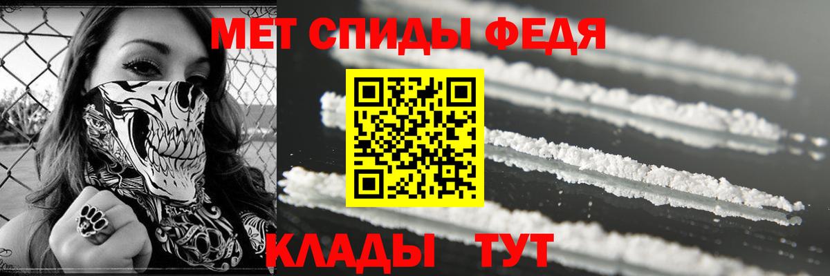 АМФЕТАМИН 97%  АМФ    ТОР  Вход с VPN  Южно-Сахалинск 