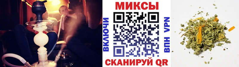 Бутират 1.4BDO  MEGA рабочий сайт  Южно-Сахалинск 