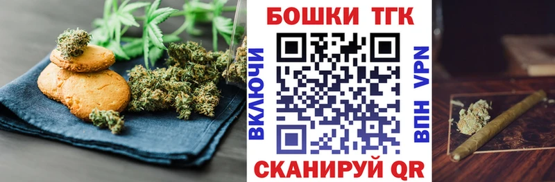 Canna-Cookies конопля  Южно-Сахалинск 