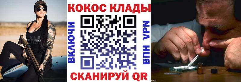 как найти наркотики  Южно-Сахалинск  Cocaine 99% 