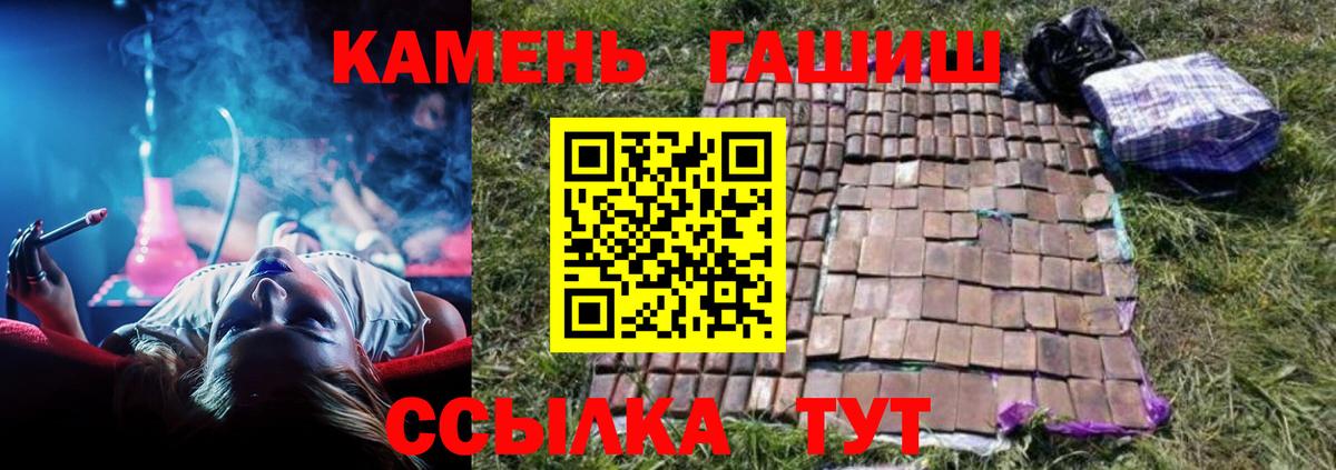 ГАШИШ убойный Южно-Сахалинск