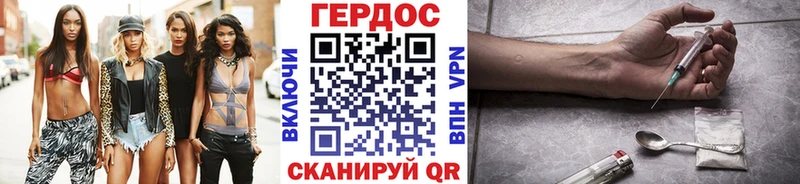 ГЕРОИН Афган MEGA tor Южно-Сахалинск дарнет шоп