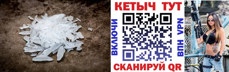 Кетамин ketamine  Южно-Сахалинск 
