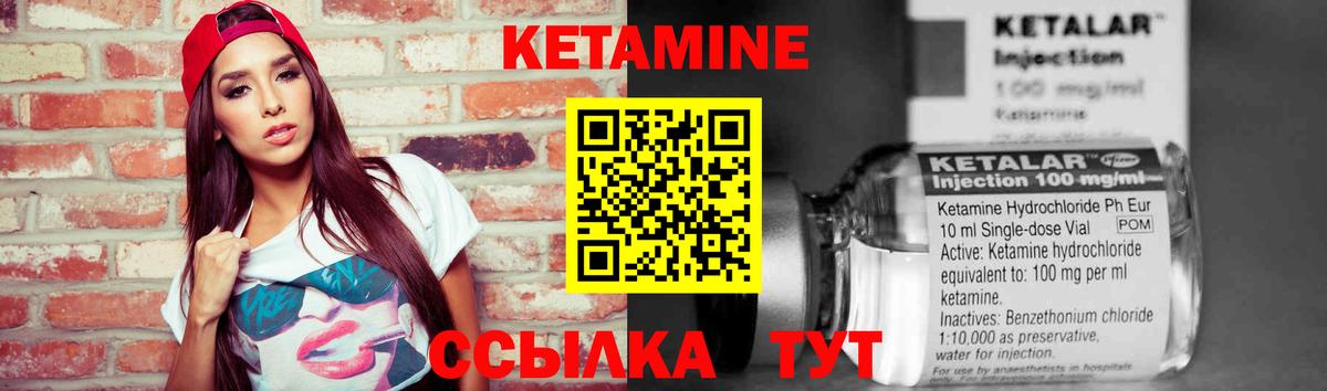 КЕТАМИН ketamine  ссылка на мегу tor  Кетамин VHQ  Южно-Сахалинск  Вход с VPN 