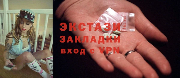 не бодяженный Алексин