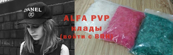 марки lsd Алзамай