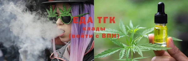 экстази Алексеевка
