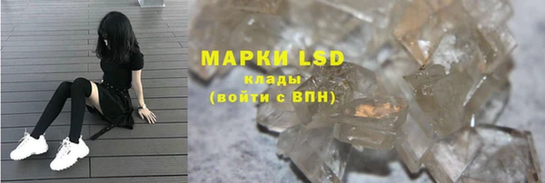 марки lsd Алзамай