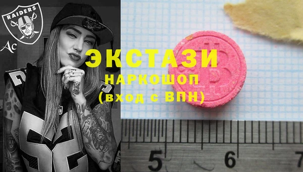 экстази Алексеевка