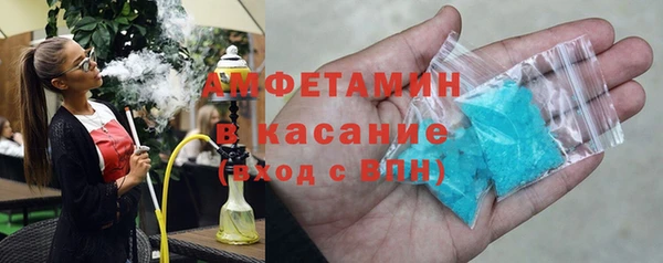 экстази Алексеевка
