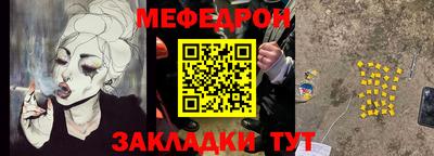 соль ск Партизанск