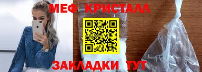 соль ск Партизанск