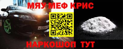 соль ск Партизанск