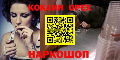 ГАЛЛЮЦИНОГЕННЫЕ ГРИБЫ Пенза