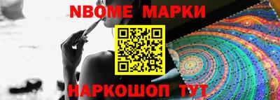 ГАЛЛЮЦИНОГЕННЫЕ ГРИБЫ Пенза