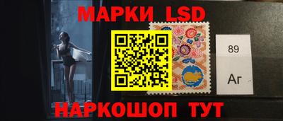 соль ск Партизанск