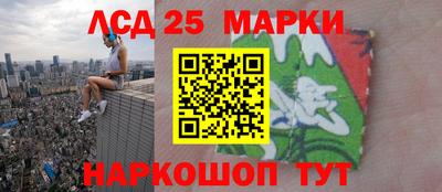 соль ск Партизанск