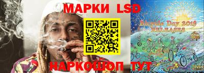соль ск Партизанск