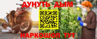 марки nbome Первоуральск
