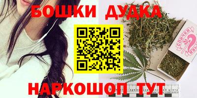 марки nbome Первоуральск