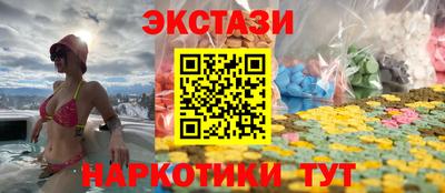 марки nbome Первоуральск