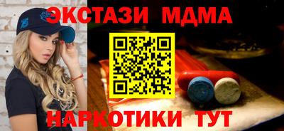 соль ск Партизанск