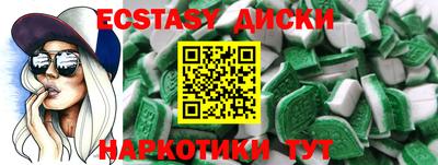 соль ск Партизанск