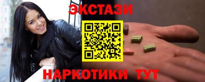 соль ск Партизанск