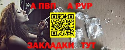 соль ск Партизанск