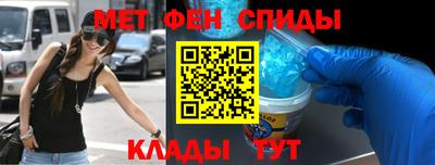 соль ск Партизанск