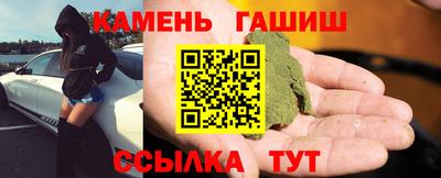 ГАЛЛЮЦИНОГЕННЫЕ ГРИБЫ Пенза