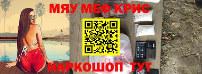 соль ск Партизанск