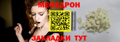 соль ск Партизанск