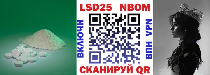 LSD-25 экстази ecstasy наркотики Южно-Сахалинск