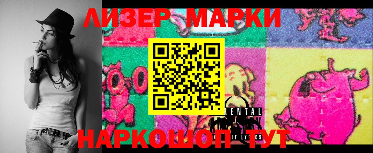 LSD-25 экстази кислота  Лсд 25 экстази кислота  Южно-Сахалинск  Вход с VPN 