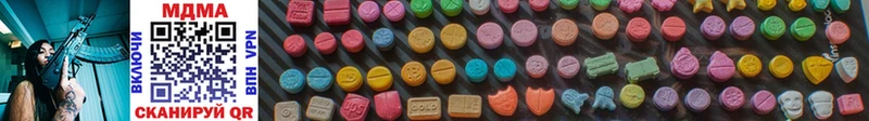 MDMA crystal Южно-Сахалинск