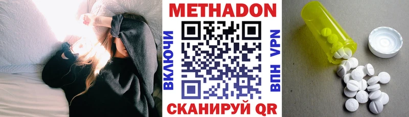 МЕТАДОН мёд  как найти закладки  Южно-Сахалинск 