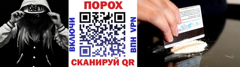 наркотики  Южно-Сахалинск  МЕТАМФЕТАМИН Декстрометамфетамин 99.9% 