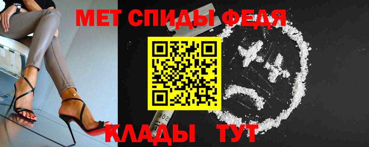 Первитин винт Южно-Сахалинск