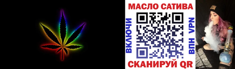 ТГК THC oil даркнет официальный сайт Южно-Сахалинск
