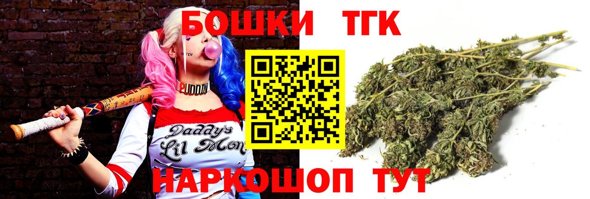 МАРИХУАНА план Южно-Сахалинск